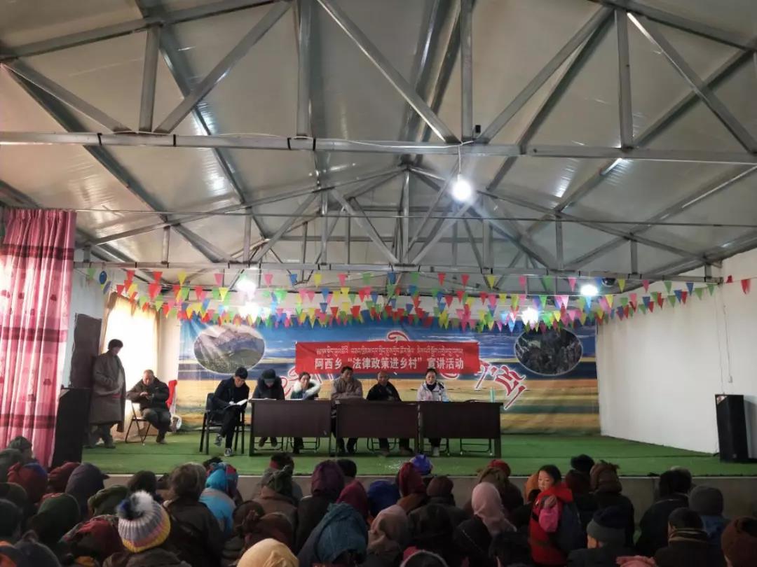 ཨ་སྐྱིད་ཡུལ་ཚོས་ཁྲིམས་ལུགས་དང་སྲིད་ཇུས་ཞིང་གྲོང་དུ་བསྒྲགས་པ།