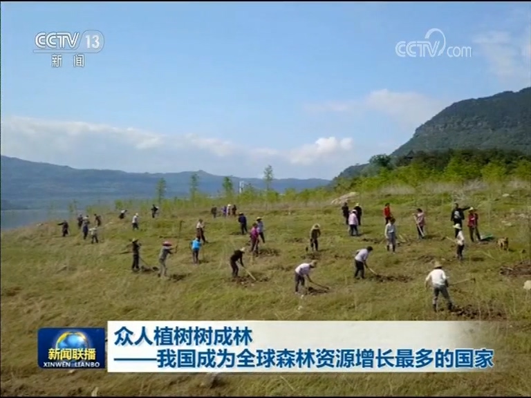 རང་རྒྱལ་ནགས་ཚལ་ཐོན་ཁུངས་འཕར་མང་ཤོས་ཀྱི་རྒྱལ་ཁབ་ཏུ་གྱུར་བ།