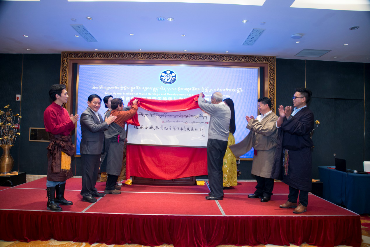 མེས་པོའི་དབྱངས་བོད་ཀྱི་སྲོལ་རྒྱུན་རོལ་དབྱངས་རྒྱུད་འཛིན་དང་དར་སྤེལ་མཐུན་ཚོགས་ཀྱི་སྒོ་བྱང་འགེལ་བའི་གསར་འགྱུར་ཁྱབ་བསྒྲགས་ཚོགས་འདུ་འཚོགས།