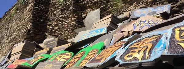 གཟུགས་འདས་ཤུལ་བཞག་རིག་གནས་རྒྱུད་འཛིན་དང་དབུལ་སྒྲོལ་ཕྱུག་འགྱུར།