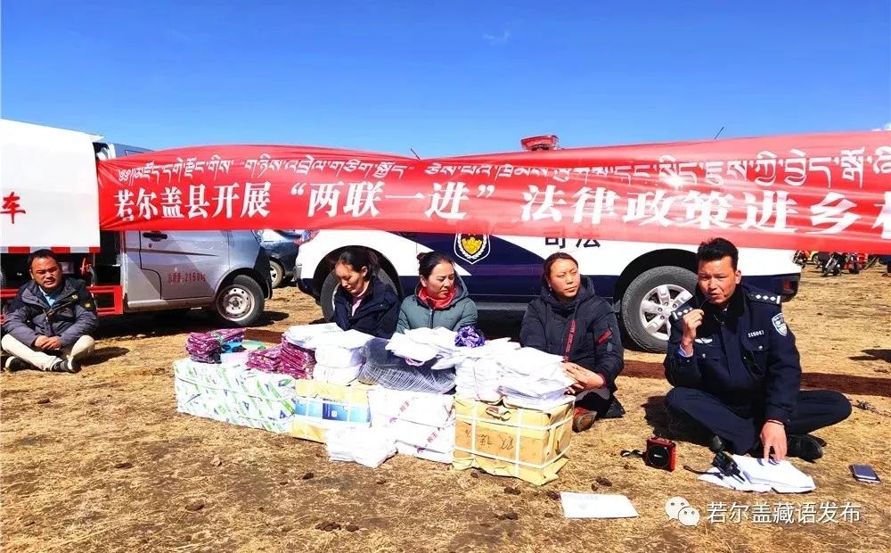 ཨ་སྐྱིད་འབྲོག་ནས་བཅའ་ཁྲིམས་སྲིད་ཇུས་སྒྲོག་འགྲེལ་བྱ་འགུལ་སྤེལ།