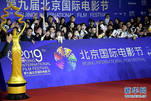 སྐབས་དགུ་པའི་པེ་ཅིང་རྒྱལ་སྤྱིའི་གློག་བརྙན་དུས་ཆེན་མཇུག་སྒྲིལ་བའི་མཛད་སྒོ་དང་ཐེན་ཐན་བྱ་དགའ་སྤྲོད་པའི་མཛད་སྒོ་གཉེར་བ། 