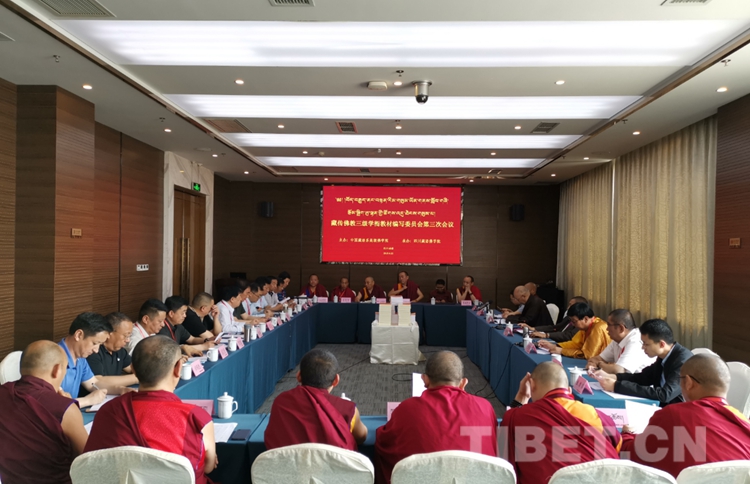 བོད་བརྒྱུད་ནང་བསྟན་རིམ་གསུམ་ཡོན་གནས་ཀྱི་སྤྱི་པའི་སློབ་ཚན་གྱི་སློབ་དེབ་རྩོམ་སྒྲིག་ལ་དུས་རིམ་རང་བཞིན་གྱི་གྲུབ་འབྲས་ཐོན།