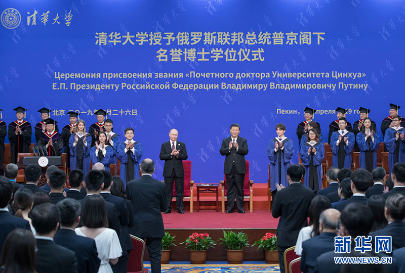 ཞི་ཅིན་ཕིང་ཆིང་ཧྭ་སློབ་གྲྭ་ཆེན་མོས་ཕུའུ་ཅིང་ལ་མཚན་འཛིན་འབུམ་རམས་པའི་སློབ་གནས་སྤྲོད་པའི་མཛད་སྒོར་ཞུགས་པ། 