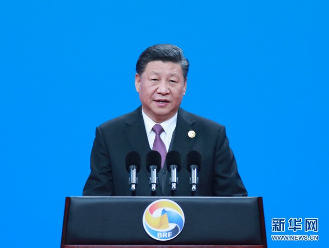 ཞི་ཅིན་ཕིང་རྒྱུད་གཅིག་ལམ་གཅིག་རྒྱལ་སྤྱིའི་མཉམ་ལས་ཀྱི་མཐོ་རིམ་གླེང་སྟེགས་སྐབས་གཉིས་པ་ཚོགས་འགོ་བརྩམས་པའི་མཛད་སྒོར་ཞུགས་པར་མ་ཟད་གསུང་བཤད་གལ་ཆེན་གནང་།
