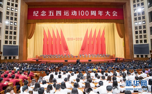 ལྔ་བཞིའི་ལས་འགུལ་བྱུང་ནས་ལོ་འཁོར་བརྒྱ་ལོན་པར་དྲན་གསོ་ཞུ་བའི་ཚོགས་ཆེན་གཟབ་རྒྱས་ངང་ཚོགས་པ་དང་ཞི་ཅིན་ཕིང་གིས་གསུང་བཤད་གལ་ཆེན་གནང་།