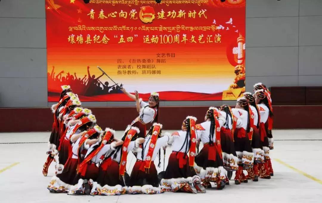 ལྔ་བཞིའི་སྙིང་སྟོབས་དར་སྤེལ་གཏོང་།།དུས་བབས་འགན་འཁྲི་ཕྲག་ཏུ་ལེན།།