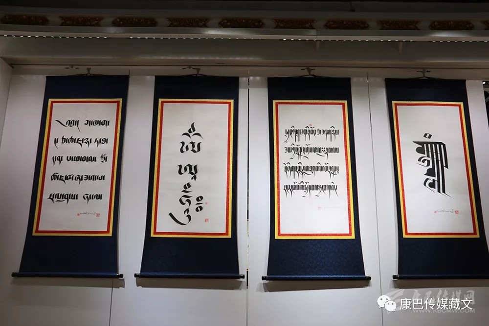 བོད་པའི་བུ་མོ་ལོ་བཅུ་དགུ་ཅན་ཞིག་གི་ཡིག་གཟུགས་འགྲེམས་སྟོན།