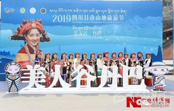 སི་ཁྲོན་དཀར་མཛེས་ཁུལ་རི་ཀླུང་ཡུལ་སྐོར་རིག་གནས་དུས་ཆེན་དང་མཛེས་མ་ལུང་པའི་མཛེས་མ་འདེམས་པའི་འགྲན་བསྡུར་གྱི་འགོ་ཚུགས་པ། 