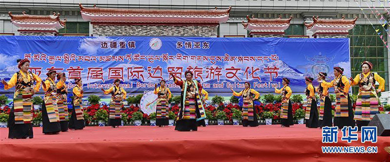 གྲོ་མོ་རྒྱལ་སྤྱིའི་མཐའ་མཚམས་ཚོང་དོན་ཡུལ་སྐོར་རིག་གནས་དུས་ཆེན་སྐབས་དང་པོ་འགོ་ཚུགས་པ།