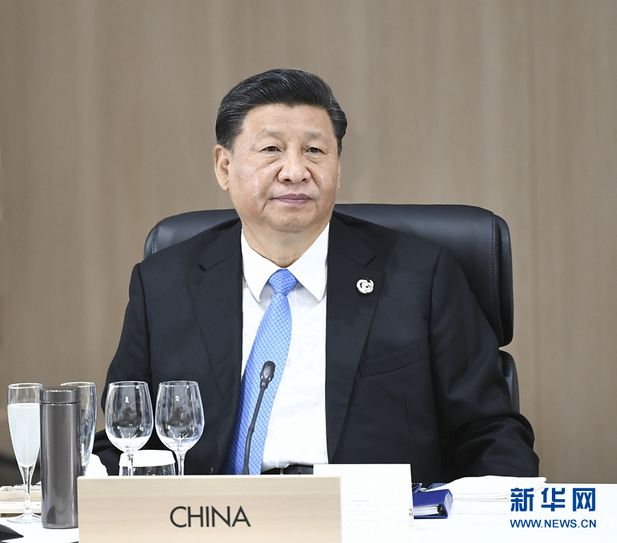 ཞི་ཅིན་ཕིང་གིས་G20ཡི་དབུ་ཚོགས་ཐོག་ཏུ་གསུང་བཤད་གལ་ཆེན་གནང་བ།