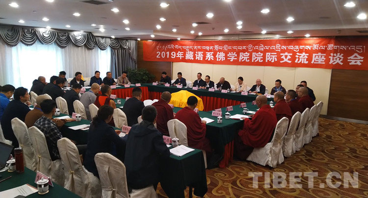2019ལོའི་བོད་བརྒྱུད་ནང་བསྟན་སློབ་གླིང་དབར་གྱི་འབྲེལ་འདྲིས་བཞུགས་མོལ་ཚོགས་འདུ་ཡུན་ནན་བདེ་ཆེན་དུ་འཚོགས་པ། 
