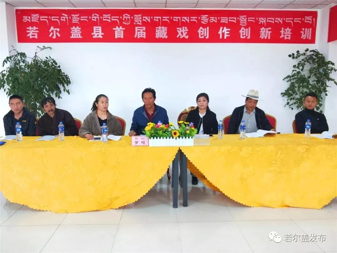 མཛོད་དགེས་བོད་ཀྱི་ཟློས་གར་གསར་རྩོམ་གྱི་གསོ་སྦྱོང་བྱེད་བཞིན་ཡོད།