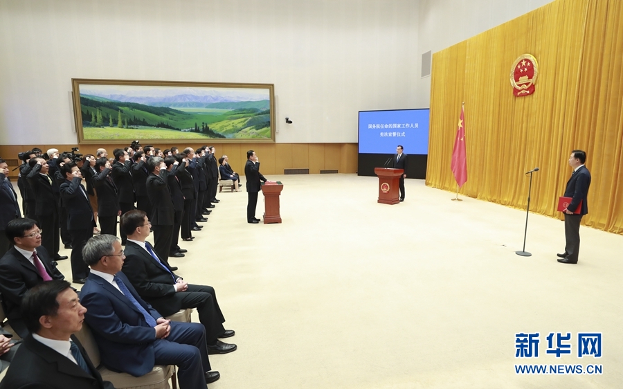 རྒྱལ་སྲིད་སྤྱི་ཁྱབ་ཁང་གིས་རྩ་ཁྲིམས་མདུན་དུ་དམ་བཅའ་བའི་མཛད་སྒོ་བསྡུས་པ་དང་ལི་ཁེ་ཆང་གིས་དམ་བཅའ་བར་ལྟ་སྐུལ་བྱས།
