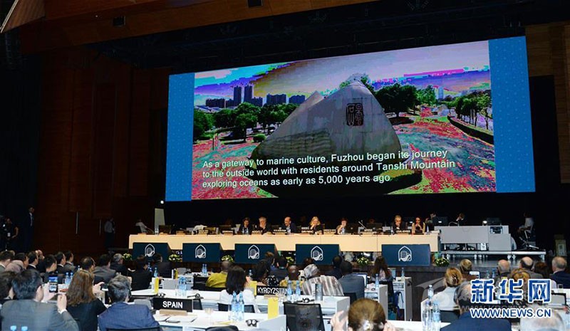 འཛམ་གླིང་ཤུལ་བཞག་ཚོགས་ཆེན་སྐབས44པ2020ལོར་ཀྲུང་གོའི་ཧྥུའུ་ཀྲོའུ་རུ་འཚོག་རྒྱུ་ཡིན་པ།