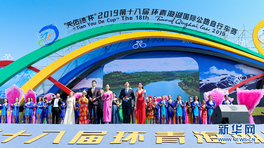 ཐེན་ཡུག་ཏི་བུམ་པ་རྟགས་ཅན་གྱི་ཉིས་སྟོང་བཅུ་དགུ་ལོའི་མཚོ་སྐོར་རྒྱལ་སྤྱིའི་གཞུང་ལམ་ལྕགས་རྟ་འགྲན་བསྡུར་སྐབས་བཅོ་བརྒྱད་པ་མཚོ་ཤར་གྲོང་ཁྱེར་ཙོང་ཆུའི་ས་ཁུལ་གསར་བ་ནས་སྤེལ་འགོ་བརྩམས།
