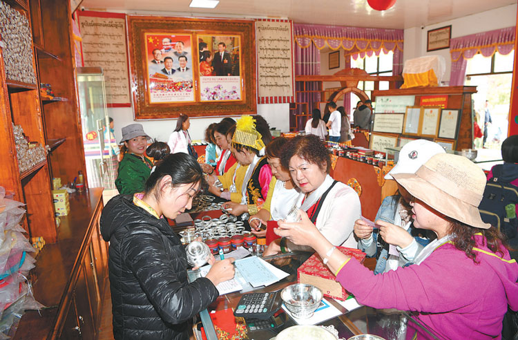 ཁྱད་ལྡན་ཡུལ་སྐོར་ལ་བརྟེན་ནས་གྲོང་གསེབ་དར་རྒྱས་ཡོང་བ་བྱས་པ།