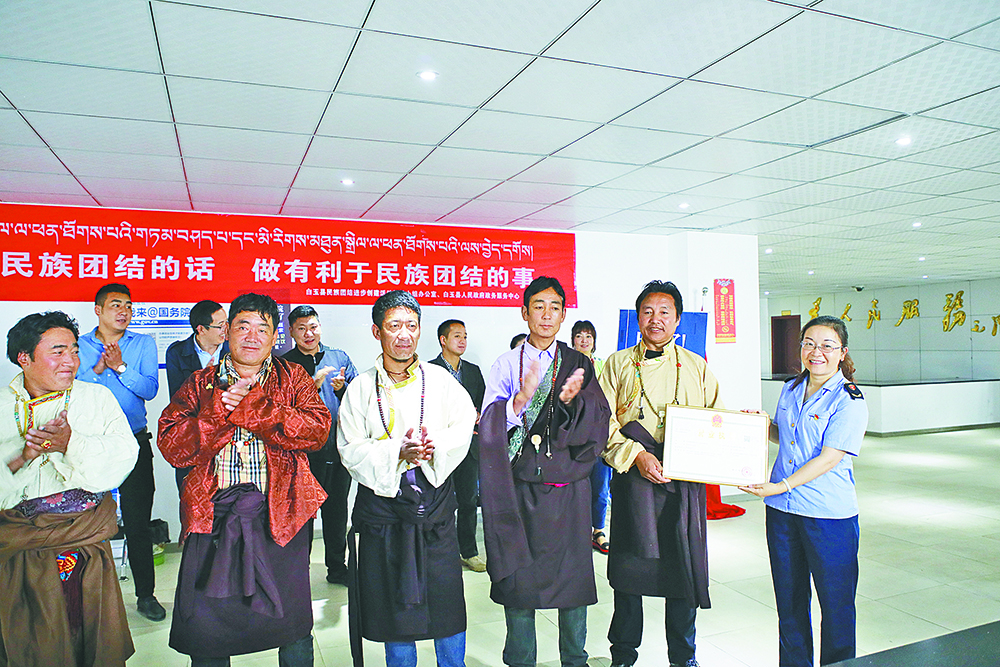 དཔལ་ཡུལ་རྫོང་གིས་ཞིང་པའི་ཆེད་ལས་མཉམ་འབྲེལ་ཁང་གི་ཚོང་གཉེར་ལག་ཁྱེར་དང་པོ་སྤྲད།