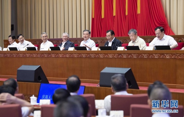 ཝང་དབྱང་མི་དམངས་སྲིད་གྲོས་བཙུགས་ནས་ལོ་འཁོར་བདུན་ཅུ་ལོན་པར་རྟེན་འབྲེལ་ཞུ་བའི་གཞུང་ལུགས་ཞིབ་སྡུར་གྲོས་ཚོགས་ལ་ཞུགས།