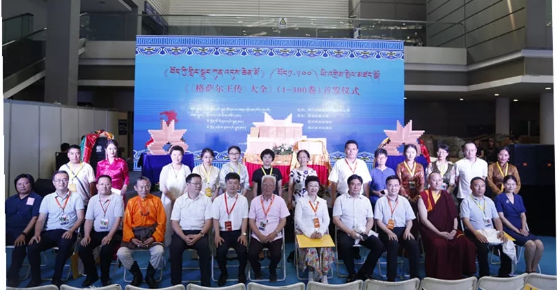 《བོད་ཀྱི་གླིང་སྒྲུང་ཀུན་འདུས་ཆེན་མོ།》པོད་300པར་སྐྲུན་བྱས།
