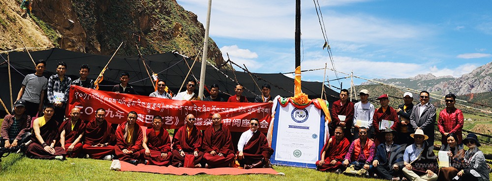 ཁམས་པའི་རྩོམ་རིག་གི་སྐྱེད་ཚལ་དུ།ནང་ཆེན་དུས་དེབ་ཀྱི་འདབ་བརྒྱ་གྲོལ།