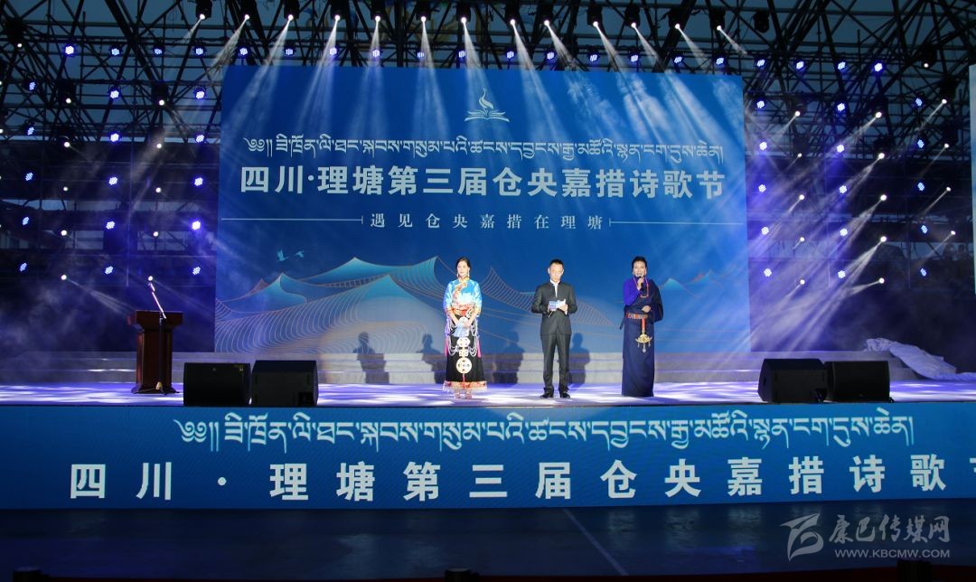 ཚངས་དབྱངས་རྒྱ་མཚོའི་སྙན་ངག་དུས་ཆེན་སྐབས་གསུམ་པ་འགོ་ཚུགས།