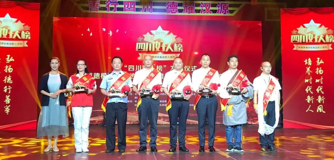“སི་ཁྲོན་མི་བཟང་”འབའ་པ་བློ་བཟང་མགོན་པོ་དང་རིན་ཆེན་རྣམ་རྒྱལ།