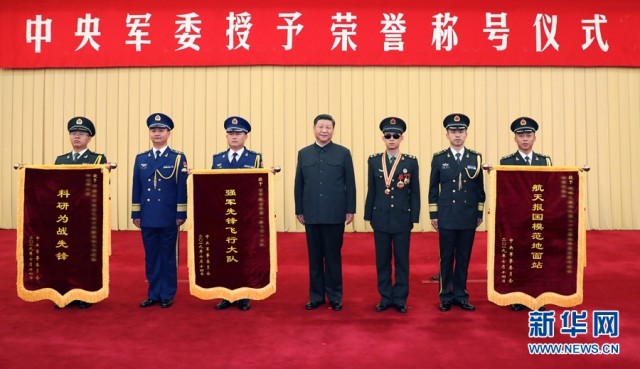 ཀྲུང་དབྱང་དམག་དོན་ཨུ་ཡོན་ལྷན་ཁང་གིས་པེ་ཅིན་ནས་གཟི་བརྗིད་མཚན་སྙན་གནང་བའི་མཛད་སྒོ་བསྡུས།
