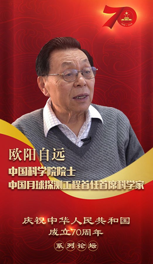 ཀྲུང་ཧྭ་མི་དམངས་སྤྱི་མཐུན་རྒྱལ་ཁབ་དབུ་བརྙེས་ནས་ལོ་འཁོར་བདུན་ཅུ་ལོན་པར་རྟེན་འབྲེལ་ཞུ་བའི་བསྟུད་འགོད་གླེང་སྟེགས་མི་འགྱང་བར་འགོ་རྩོམ་རྒྱུ་རེད།