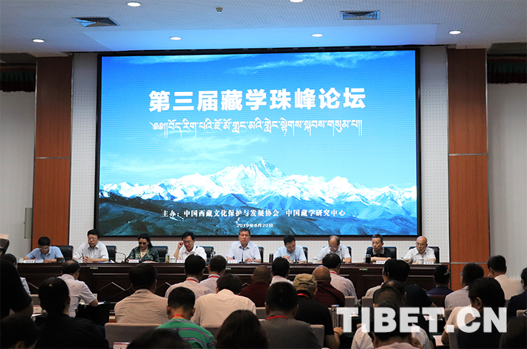 བོད་རིག་པའི་ཇོ་མོ་གླང་མའི་གླེང་སྟེགས་སྐབས་གསུམ་པ་འགོ་ཚུགས་པ།