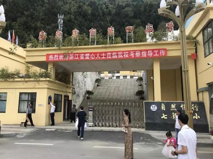 སོ་མང་ཆུ་བོའི་འགྲམ་ངོགས་སུ་མི་རིགས་སློབ་གསོའི་མེ་ཏོག་བཞད།