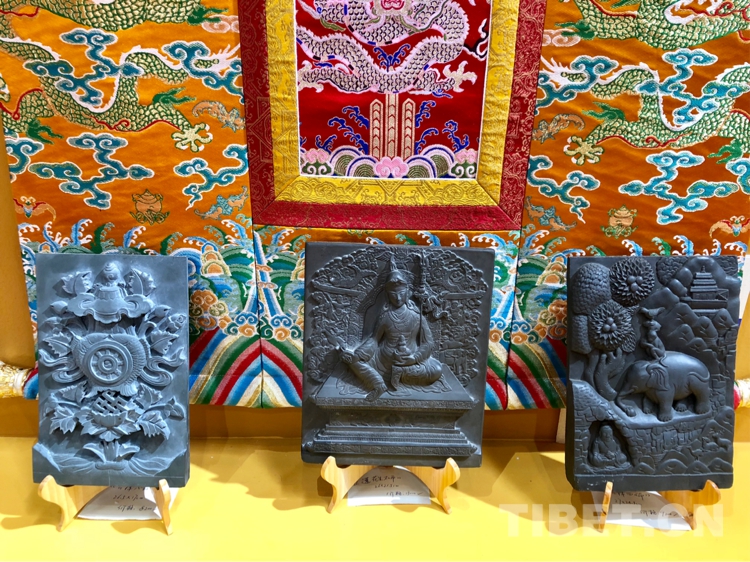 མཚོ་སྔོན་རེབ་གོང་སྒྱུ་རྩལ་པེ་ཅིང་རྒྱལ་སྤྱིའི་དཔེ་དེབ་བཤམ་སྟོན་འདུ་ཚོགས་སྐབས་ཉེར་དྲུག་པའི་ཐོག་ནས་བཤམས་པ་རེད།