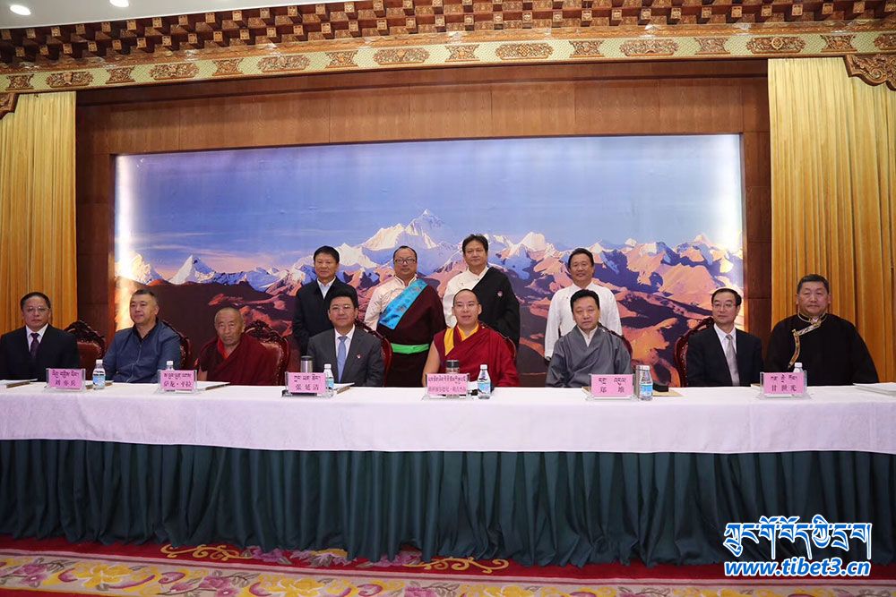 《པཎ་ཆེན་སྐུ་ཕྲེང་རིམ་བྱོན་གྱི་གསུང་འབུམ》དཔེ་སྐྲུན་འགྲེམ་སྤེལ་ཚོགས་འདུ་ཐོག་མ་གཙང་བཀྲ་ཤིས་ལྷུན་པོ་ནས་འཚོགས།
