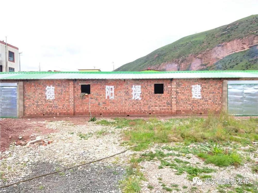 མཛོད་དགེ་རྫོང་གིས་དྲོད་ཁང་བསྐྲུན་ཏེ་དགུན་ཁ་བསྐྱལ་བར་འགན་ལེན་བྱས།