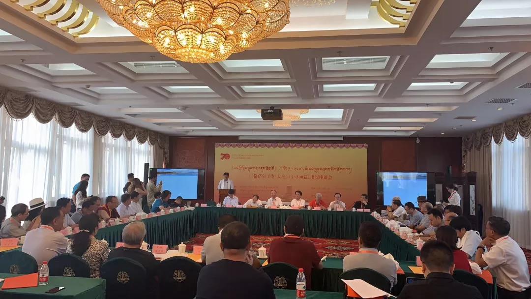 གླིང་སྒྲུང་པོད་300པར་དུ་བསྐྲུན་པའི་ཚོགས་འདུ་པེ་ཅིན་དུ་འཚོགས།