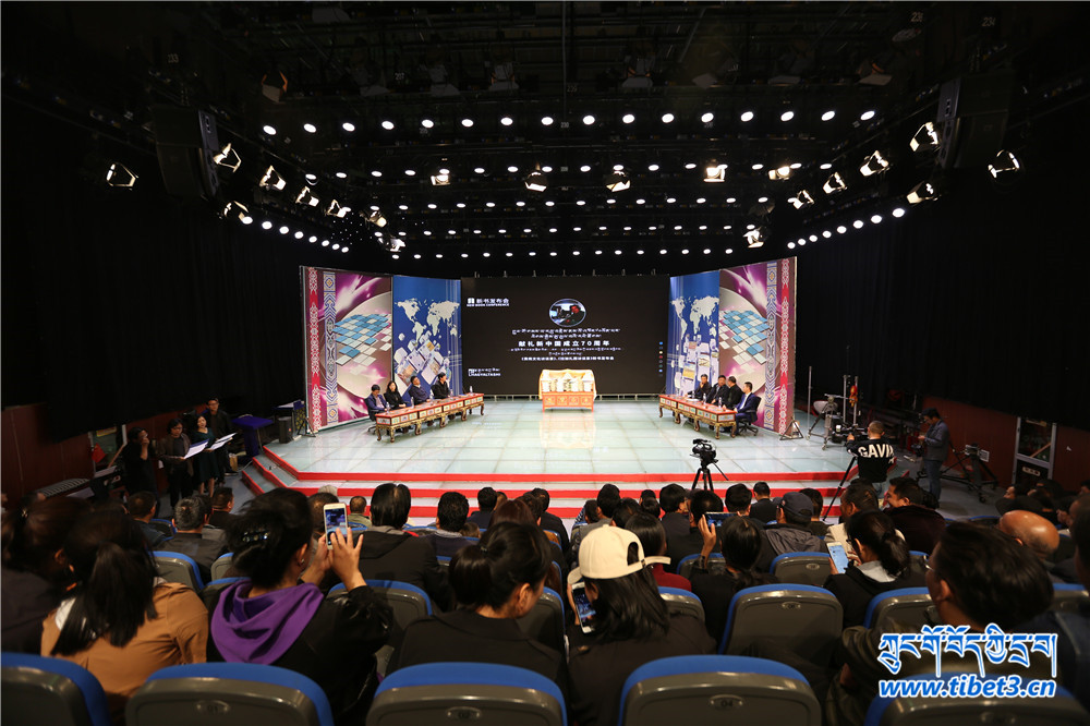 ལྷ་རྒྱལ་བཀྲ་ཤིས་ཀྱི་དཔེ་ཚོགས《ལྷ་རྒྱལ་བཀྲ་ཤིས་ཀྱི་བཅར་འདྲི་ཕྱོགས་བསྒྲིགས》འགྲེམ་སྤེལ་མཛད་སྒོ་ཟི་ལིང་དུ་ཚོགས།