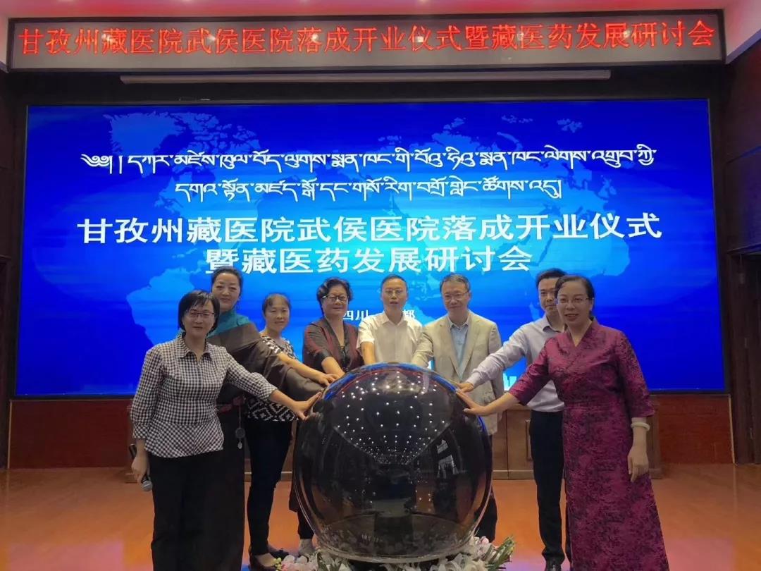 དཀར་མཛེས་ཁུལ་གྱིས་ཁྲེན་ཏུའུ་རུ་བོད་སྨན་ཁང་བཙུགས་པ།