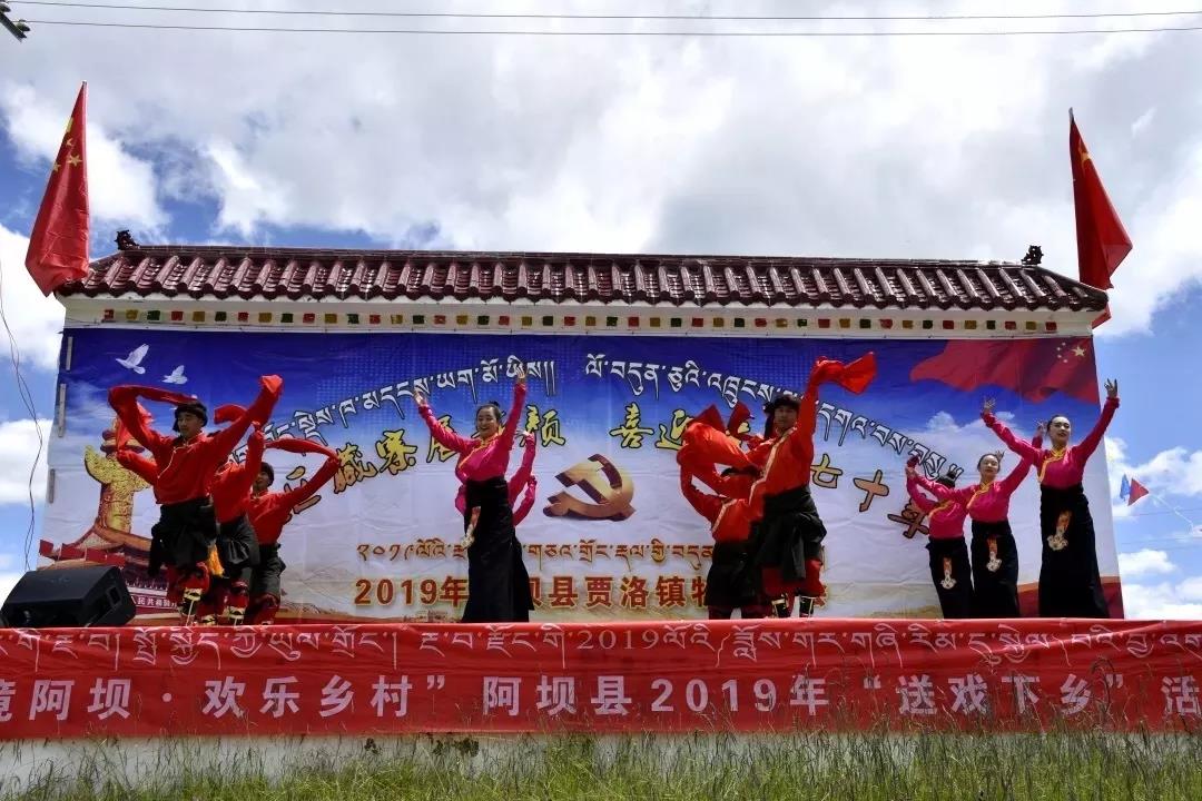 རིག་གནས་ལུས་རྩལ་སྤེལ།། དམངས་ལ་ཁེ་ཕན་བསྐྲུན།།