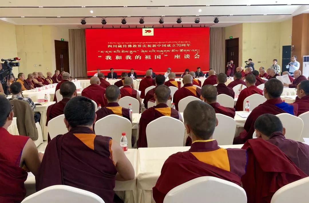 སི་ཁྲོན་ཞིང་ཆེན་བོད་བརྒྱུད་ནང་བསྟན་ཆོས་ལུགས་མི་སྣས་“ང་དང་ངའི་མེས་རྒྱལ་”ཞེས་པའི་བཞུགས་མོལ་ཚོགས་འདུ་དང་བོད་ཡིག་ཡིག་གཟུགས་འགྲེམ་སྟོན་གྱི་བྱེད་སྒོ་ཁྲེན་ཏུའུ་རུ་སྤེལ།