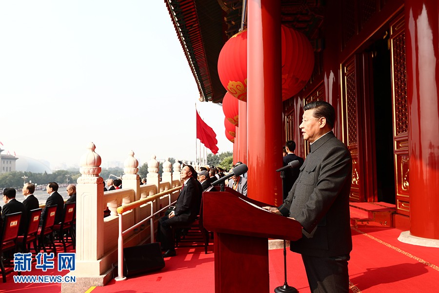 ཀྲུང་ཧྭ་མི་དམངས་སྤྱི་མཐུན་རྒྱལ་ཁབ་དབུ་བརྙེས་ནས་ལོ་འཁོར70ལོན་པའི་དགའ་སྟོན་ཚོགས་ཆེན་པེ་ཅིན་དུ་གཟབ་རྒྱས་ངང་འཚོགས།