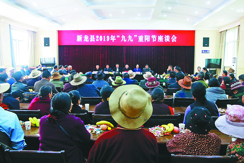 རང་ཁུལ་གྱི་ས་གནས་ཁག་གིས་བྱེད་ཐབས་སྣ་མང་སྤྱད་ནས་རྒན་རྒོན་དུས་ཆེན་ལ་དགའ་སྟོན་རྟེན་འབྲེལ་ཞུས།