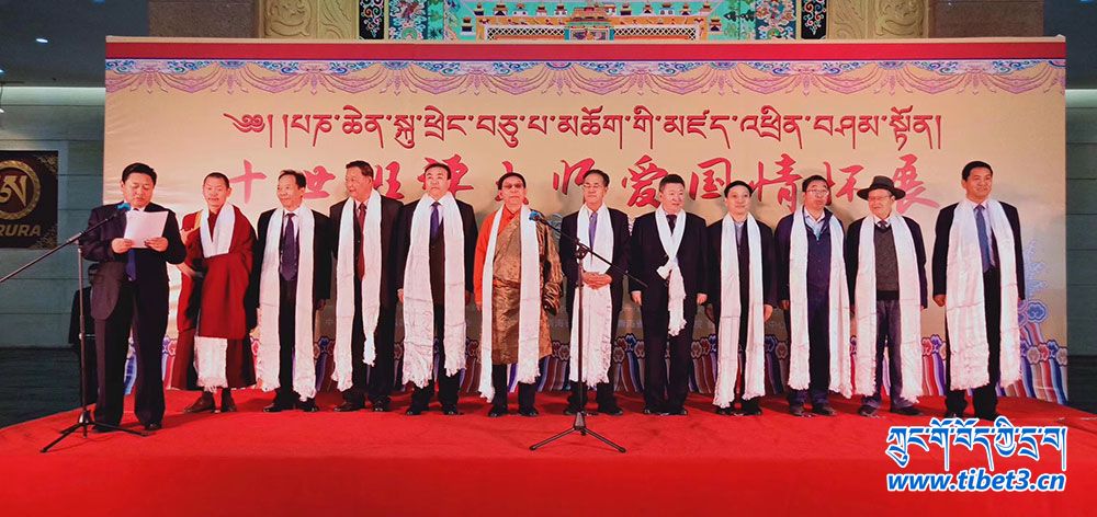 པཎ་ཆེན་སྐུ་ཕྲེང་བཅུ་པ་མཆོག་གི་མཛད་འཕྲིན་བཤམ་སྟོན་མཛད་སྒོ་ཟི་ལིང་དུ་འཚོགས་པ།