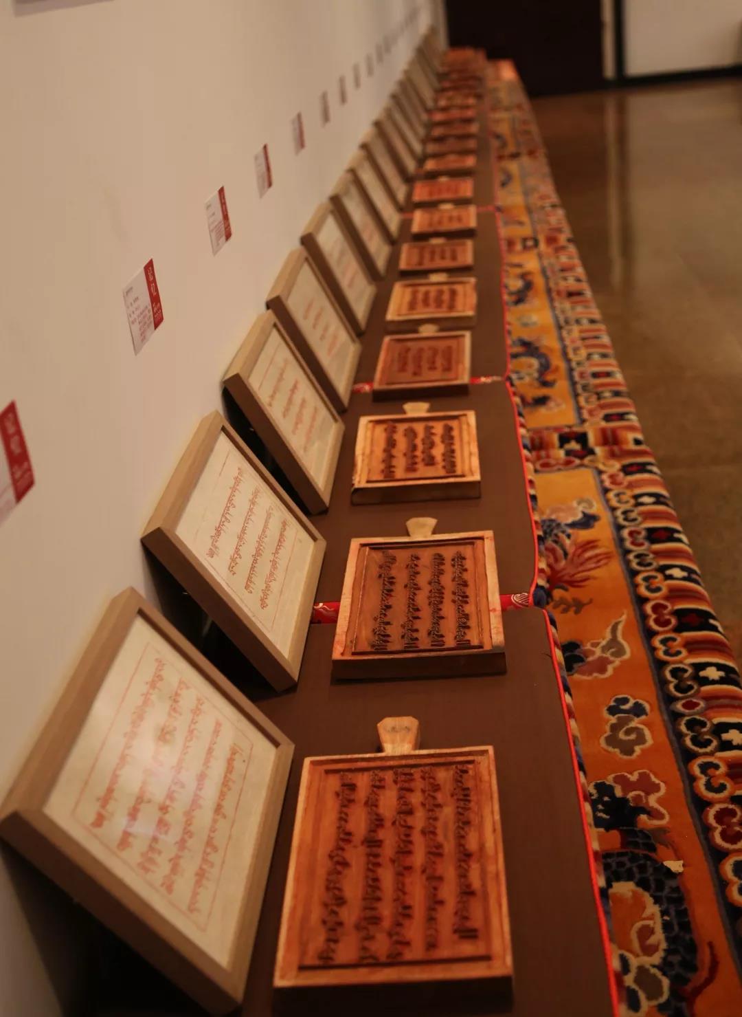 བོད་ཀྱི་པར་བརྐོས་ལག་རྩལ་གྱི་གྲུབ་འབྲས་འགྲེམ་སྟོན་བྱས་པ། 