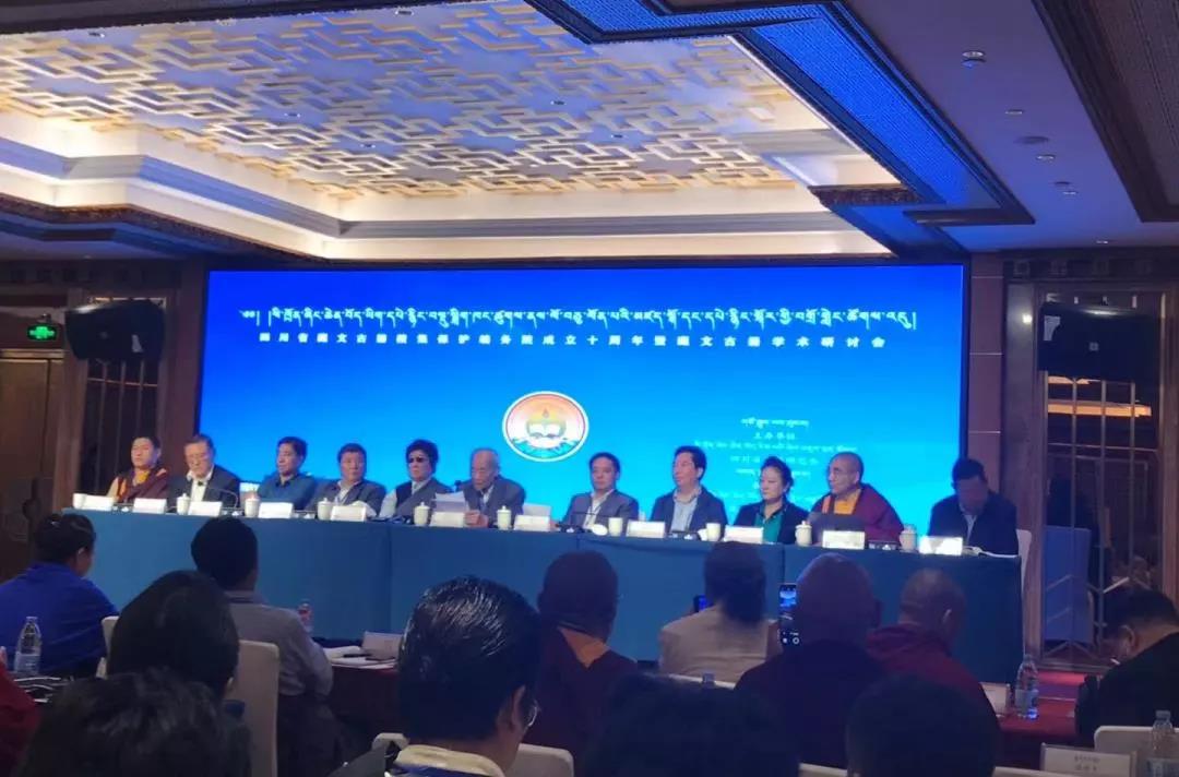 སི་ཁྲོན་ཞིང་ཆེན་བོད་ཡིག་དཔེ་རྙིང་བསྡུ་སྒྲིག་ཁང་བཙུགས་ནས་ལོ་བཅུ་ལོན་པའི་མཛད་སྒོ་དང་དཔེ་རྙིང་སྐོར་གྱི་བགྲོ་གླེང་ཚོགས་འདུ་ཁྲེན་ཏུའུ་གྲོང་ཁྱེར་དུ་འཚོགས།