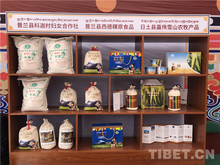 བོད་ལྗོངས་ཀྱི་ཐོན་ལས་དབུལ་སྐྱོར་གྱི་གྲུབ་འབྲས་འགྲེམས་སྟོན་ལྷ་སར་སྤེལ་བ།