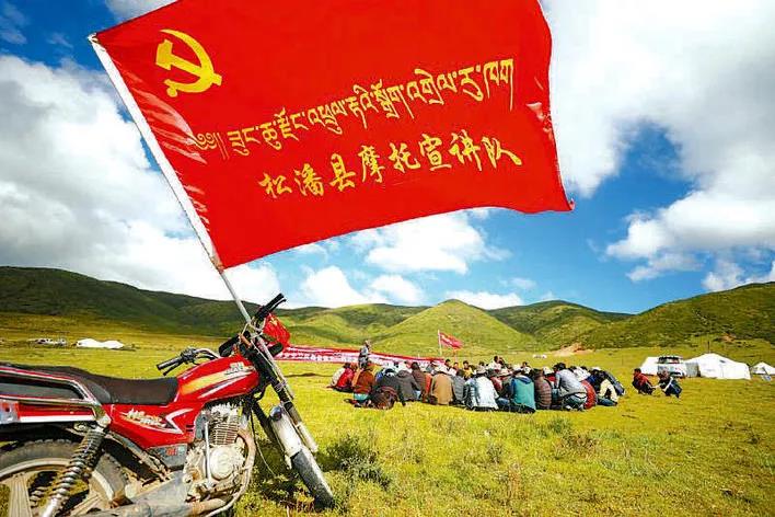 རྒྱལ་ཡོངས་མི་རིགས་མཐུན་སྒྲིལ་ཡར་ཐོན་གྱི་དཔེ་སྟོན་ཁུལ་བསྐྲུན་པ།