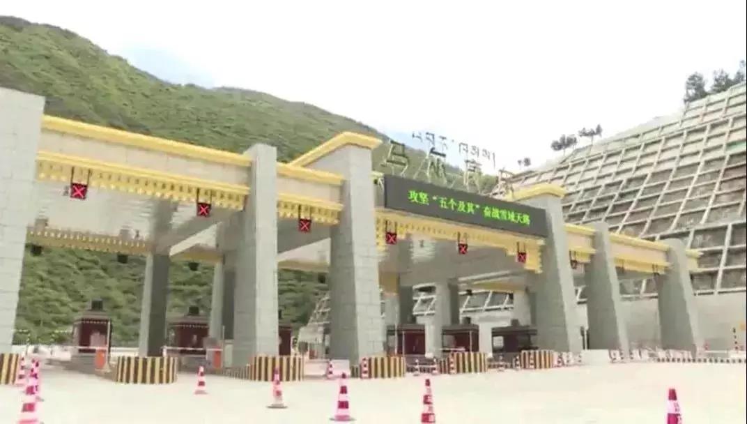 འབར་ཁམས་ནས་སོ་མང་བར་གྱི་མྱུར་བགྲོད་ལམ་བེད་སྤྱོད་བྱས་ཆོག་འདུག