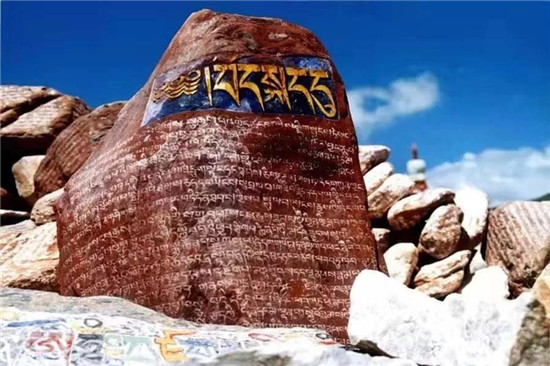 མཚོ་སྔོན་ཡུལ་ཤུལ་གྱིས་མཚོ་སྔོན་མཐོ་སྒང་གི་རྡོ་བརྐོས་རིག་གནས་ལ་སྲུང་སྐྱོབ་བྱ་རྒྱུ་རེད།