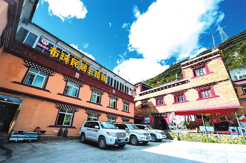 གངས་རིའི་གཤམ་གྱི་ཡུལ་ལྗོངས་མཛེས་ཤོས།