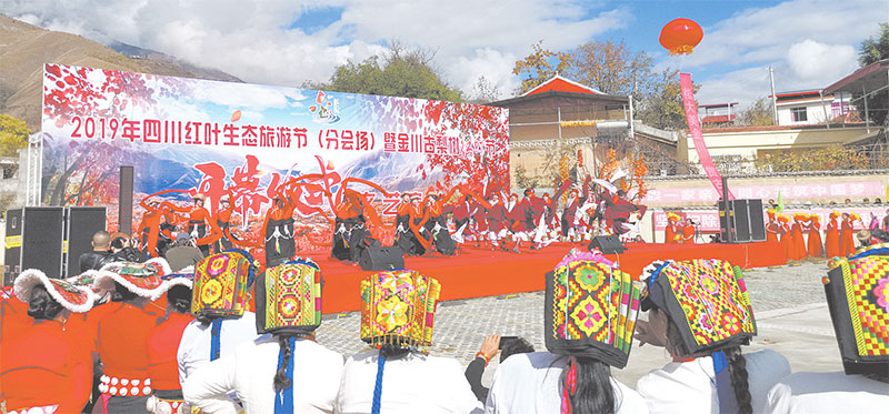 སི་ཁྲོན་གྱི་ལོ་མ་དམར་པོའི་སྣོད་བཅུད་ཡུལ་སྐོར་དུས་ཆེན་དང་ཆུ་ཆེན་གྱི་གནའ་བོའི་ཆང་བཱ་ལིའི་སྡོང་བོའི་ལོ་མ་དམར་པོའི་དུས་ཆེན་འགོ་ཚུགས་པ།